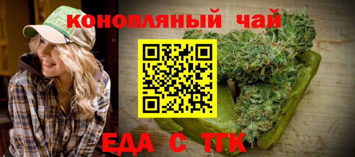 NBOMe Кузнецк