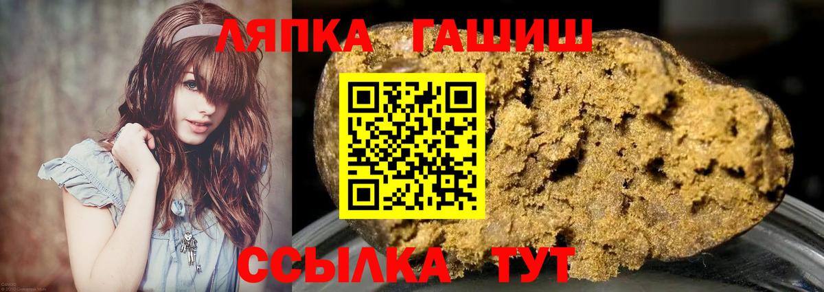 Кузнецк  ГАШ  Вход с VPN  ГАШИШ индика сатива  ГАШ Premium 