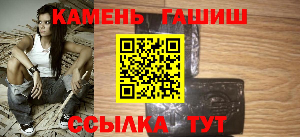 Гашиш AMNESIA HAZE Кузнецк