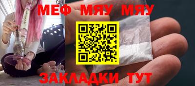 мескалин Кандалакша