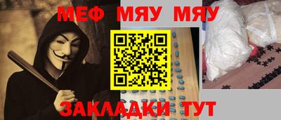 мескалин Кандалакша