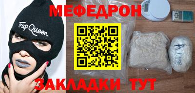 мескалин Кандалакша