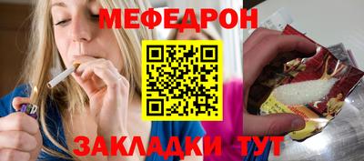 мескалин Кандалакша