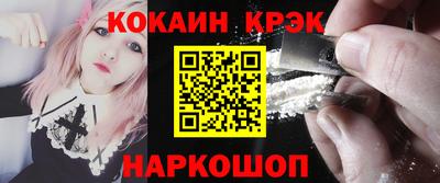 мескалин Кандалакша