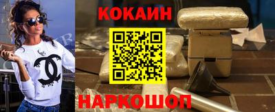 меф Камышлов