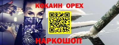 мескалин Кандалакша