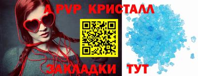 меф Камышлов