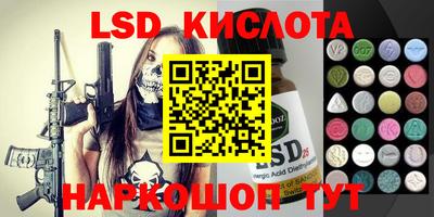 мескалин Кандалакша