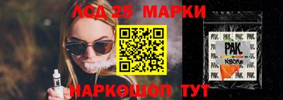 гашишное масло Канаш