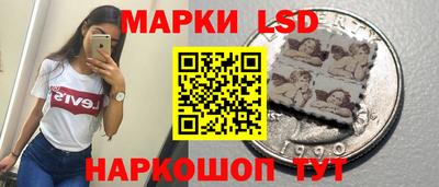 мескалин Кандалакша
