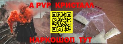 меф Камышлов
