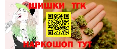 мескалин Кандалакша