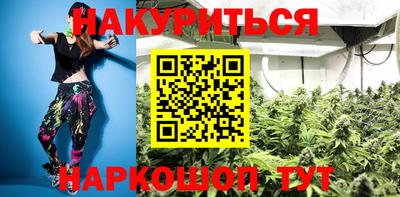гидра Кинель