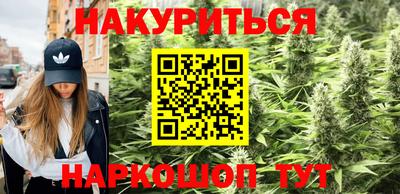 мескалин Кандалакша