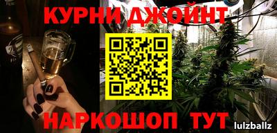 мескалин Кандалакша