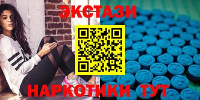 меф Камышлов