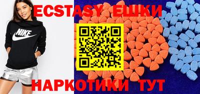 мескалин Кандалакша