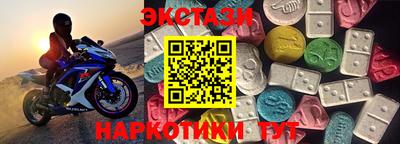 мескалин Кандалакша