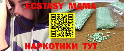 мескалин Кандалакша