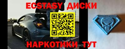 меф Камышлов