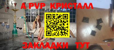 меф Камышлов