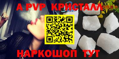 меф Камышлов