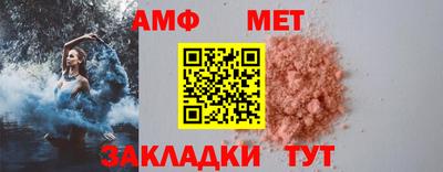 меф Камышлов
