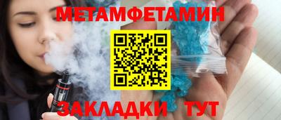 мескалин Кандалакша
