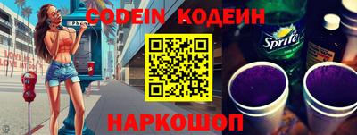 дживик Кимры