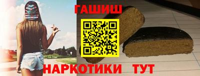 гидра Кинель