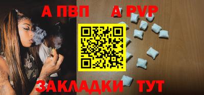 меф Камышлов