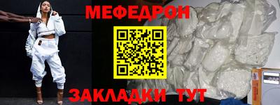 мескалин Кандалакша