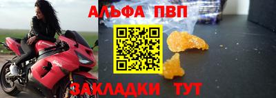 меф Камышлов