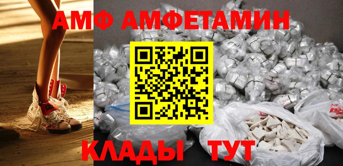 Метамфетамин пудра Кузнецк