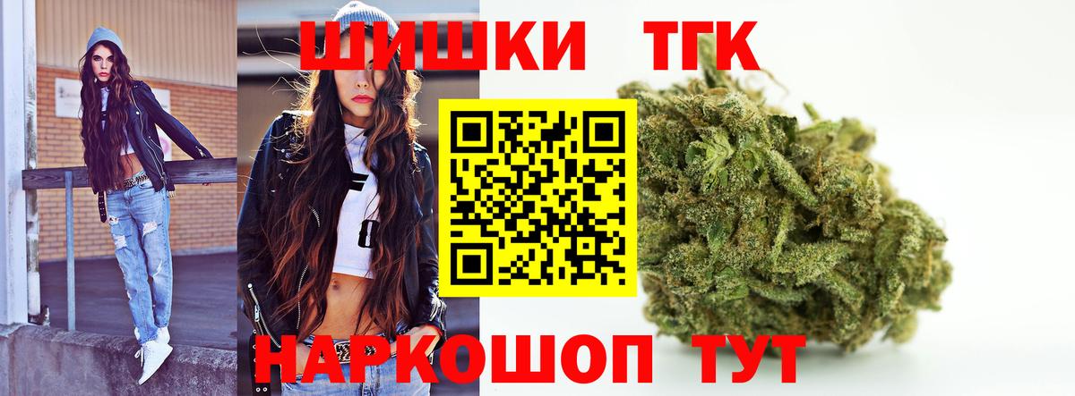 Кузнецк  Марихуана Ganja  Канабис тримм  Вход с VPN  Канабис гибрид  Бошки Шишки конопля 